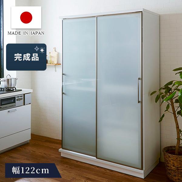 キッチンボード キッチン収納 ガラス扉 幅122cm 収納棚 ミストガラス