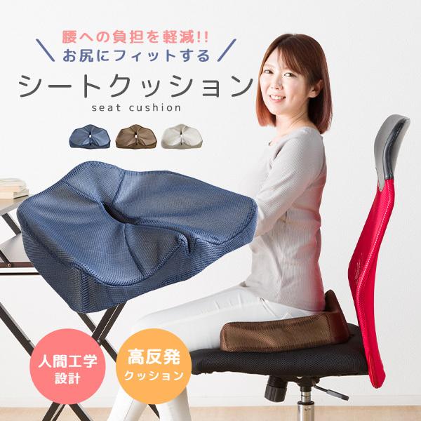 高反発 シートクッションの人気商品・通販・価格比較 - 価格.com 高反発 シートクッションの人気商品・通販・価格比較 - 価格.com