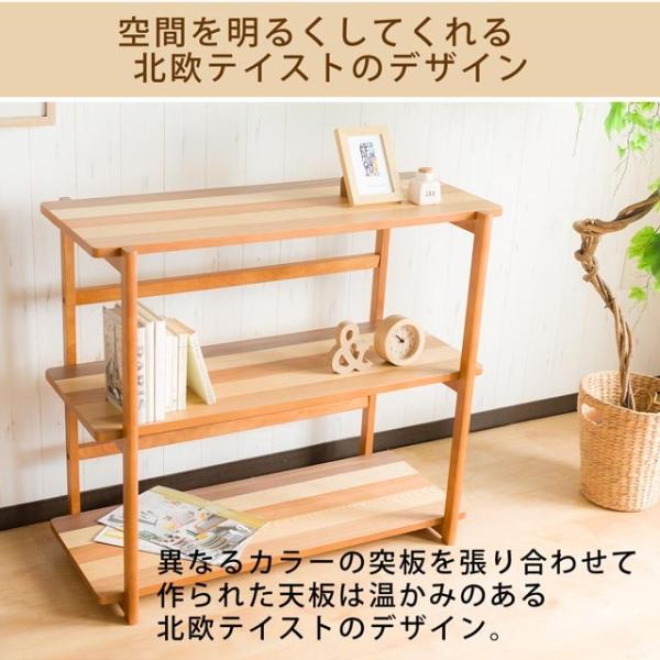 オープンラック 3段タイプ 3段シェルフ 収納棚 突板 天然木 お洒落 飾り棚 カラフル Pu塗装 期間限定 インテリア 傷がつきにくい