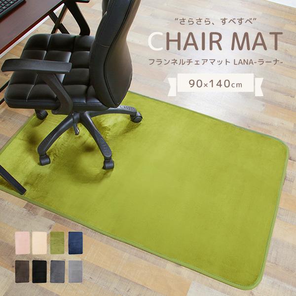 送料 送料無料●サイズ(約)90cm×140cm●梱包サイズ幅 35cm  奥行 32cm  高さ 9cm  0.65kg●材質表面:ポリエステル100%中材:ウレタンフォーム裏面:不織布(滑り止め付き)●重量 (約)0.6kg●生産地 中...