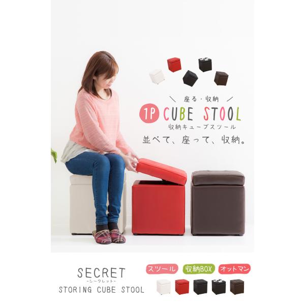 収納スツール スツール 収納 おしゃれ 一人掛け 収納ボックス Buyee Buyee Japanese Proxy Service Buy From Japan Bot Online