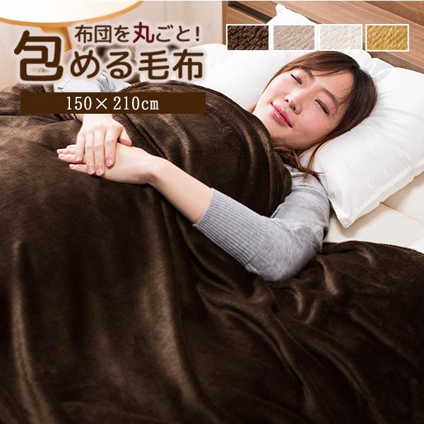 ѕz g VO ѕzJo[ 150×210cm }CNt@Co[ zc Q  􂦂 EHbVu