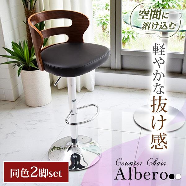 プライウッドチェア 木製背もたれ クローム脚 ダイニングチェア 2脚セット】 カウンターチェア 木製 バーチェア チェア クッション