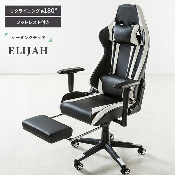 ゲーミングチェア 180度 リクライニング ヘッドレスト ランバー ゲーミングチェア 180度 リクライニング ヘッドレスト ランバー
