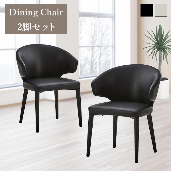ダイニングチェア 2脚組 チェア PUレザー おしゃれ クッション座面
