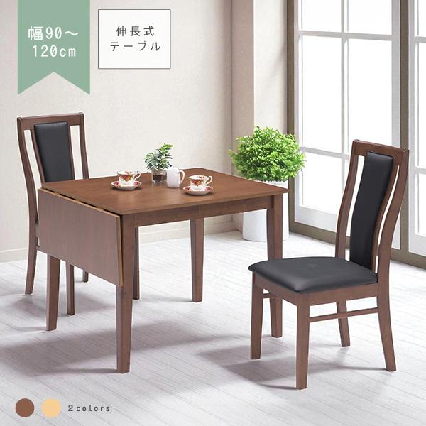 折りたたみ式ダイニングテーブル ドロップリーフダイニングテーブル 収納家具　黒 Amazon｜TBWFRD 折りたたみダイニングテーブル、棚付きディナー