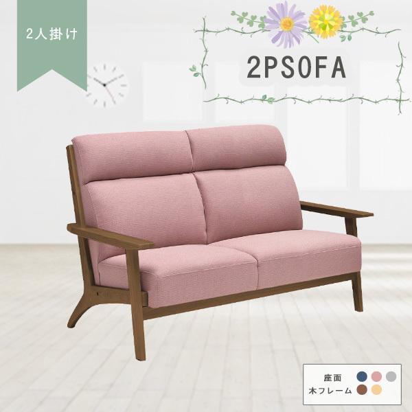 2人掛け ソファ ソファー ハイバックソファ フロアソファ 2人掛け ソファ ソファー ハイバックソファ フロアソファ