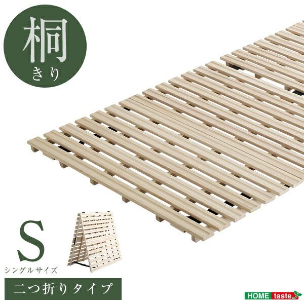 ベッド シングル 二つ折 すのこベッド シングルサイズ 布団が