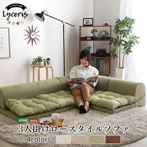 コーナーソファ ホワイトの人気商品・通販・価格比較 - 価格.com コーナーソファ ホワイトの人気商品・通販・価格比較 - 価格.com