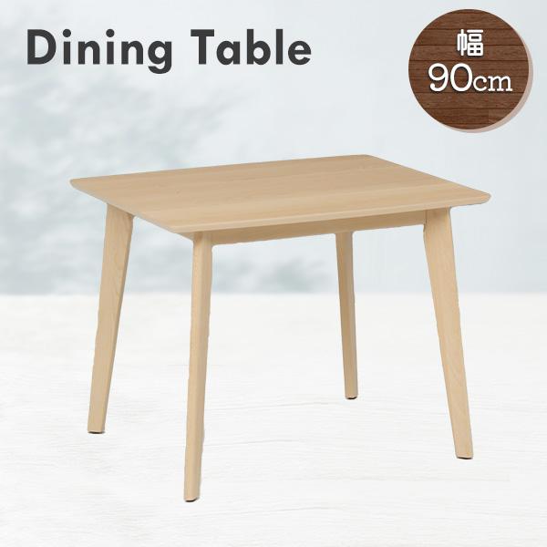 ダイニングテーブル 幅90cm テーブル 省スペース ダイニング 木製 天然  