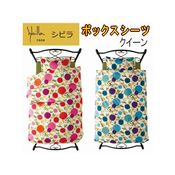 ■サイズ：クイーン(155x200x30cm)■組成：綿100%■仕様：全周ゴム■生産国：日本 ■発送目安：約2〜3週間前後 ■受注生産のため、ご注文を頂いてから発送まで約2〜3週間前後ほどかかる場合がございます。　(メーカー休業日などで遅...