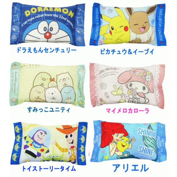 枕カバー ピロケース 28 39cm ドラえもん ピカチュウ すみっこぐらし ゼンカイジャー プリキュア プーさん トイストーリー 仮面ライダー Buyee Buyee 日本の通販商品 オークションの入札サポート 購入サポートサービス