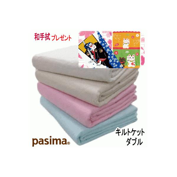 a@ v[g pV[} LgPbg _u 180X240cm  ^Iv[g  5802  {