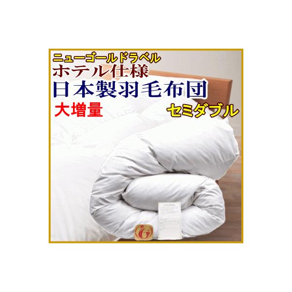 Hѕzc Z~_u 呝 { Hѕzc@Z~_uO zedl j[S[hx HтӂƂ