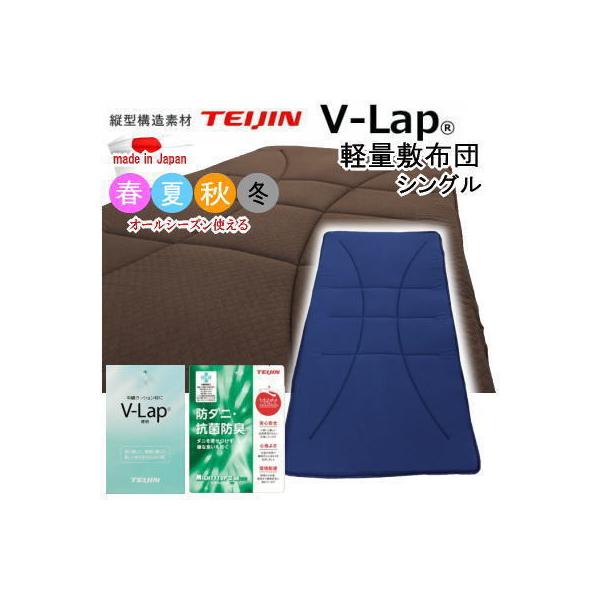 ~zc VO V-Lap yʕ~zc }bgX ̈U eCW TEIJIN tBbgLg  I[V[Y o[Vu  R hL h_j {