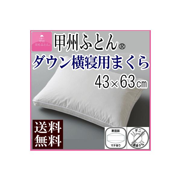  ܂ _E܂ TChX[p[  43×63cm 600g _E Qp }`