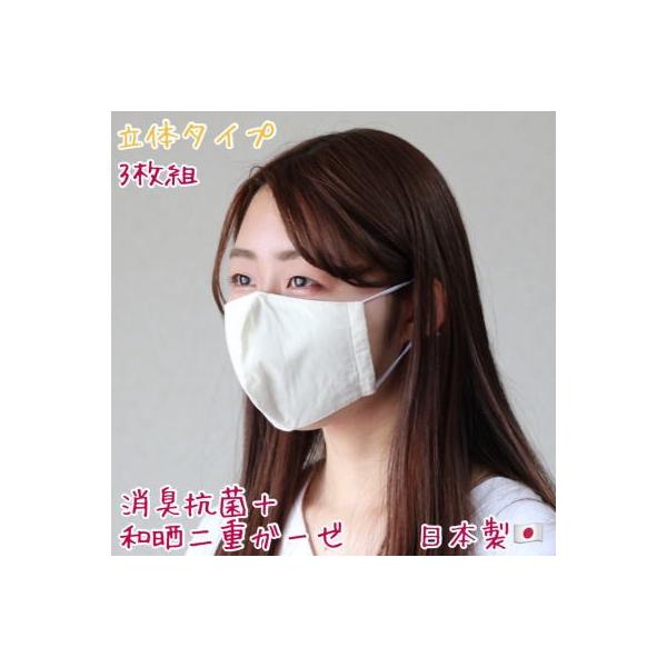 ݌ɂ }XN { ̃}XN 3g  LBl  aNdK[[ L R  K[[ I[V[Y  jp