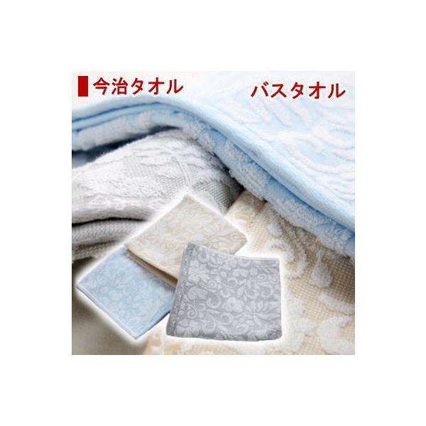 今治タオル バスタオル タオル 綿100% 今治タオルブランド 日本製 182079