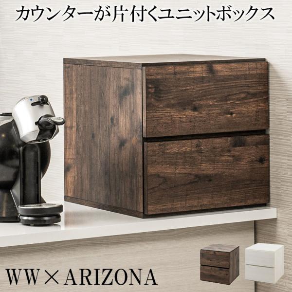 カウンター上収納ラック 引出しタイプ 木製 ミニ食器棚 キッチン収納 キッチンボード 収納棚 上置き棚 収納 キッチン カウンターラック スパイスラック