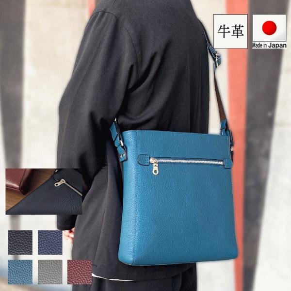 ショルダーバッグ レザーバッグ メンズ レディース ユニセックス 牛革 レザー 縦 縦型 日本製 豊岡製鞄 肩掛け 斜めがけ 大人 カジュアル 鞄倶楽部 鞄クラブ
