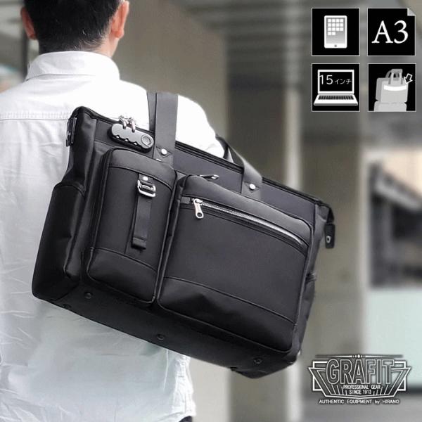 ビジネスバッグ ブリーフケース トートバッグ メンズ A3 ダイヤルロック付き タブレット対応 キャリーオン 鞄倶楽部 鞄クラブ