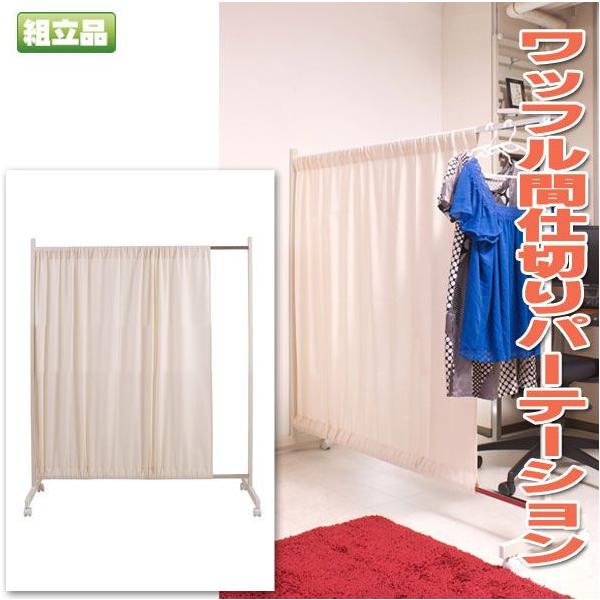 Ԏd؂p[e[V94.5144.5cm@zCg^uE@Yi