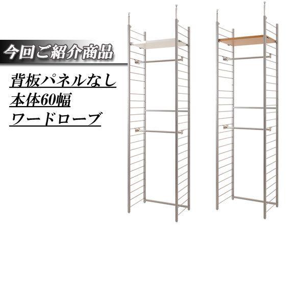 ˂ǖʊԎd؂胏[h[u60cm@w^Cv