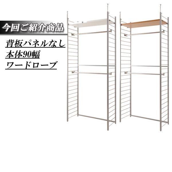 ˂ǖʊԎd؂胏[h[u90cm@w^Cv