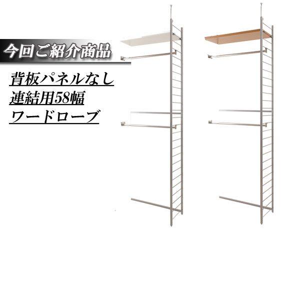 ˂ǖʊԎd؂胏[h[u58cm@Ap@w^Cv