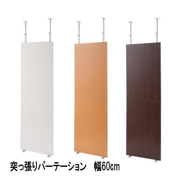 p[e[V Ԏd؂ ˂p[e[V 60cm@Ԏd؂p {