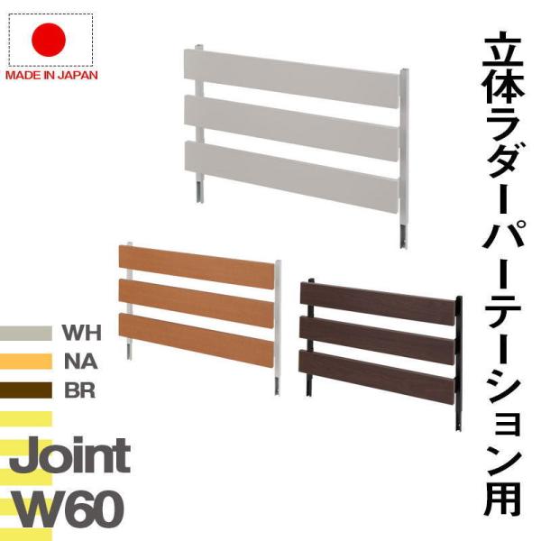 ˂藧̃bNp WCgpl  60  WCgpl^Cv՗  d؂  _[bN@p[eBV {  {͕̂ʔ