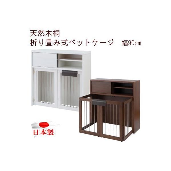 P[W ybgP[W ܂肽 JE^[[ 90cm VR  p ybg i {