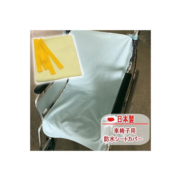 ■サイズ：約90cm×45cm ■組　成 　表地：綿100％(綿パイル)　裏生地：ポリウレタンラミネート（防水加工） ■生産国：日本製■発送目安：約2〜5営業日で発送