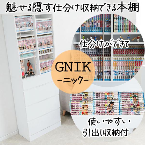 こちらの商品は日時指定のお受けは出来ません。何卒ご了承お願い申し上げます。・家具の配送に関しましては、複数の運送会社を使い分けています。・一部家具（大型家具など）はお届け日時の指定が出来ません。・一部商品は代引きでのご注文が出来ません。■商...