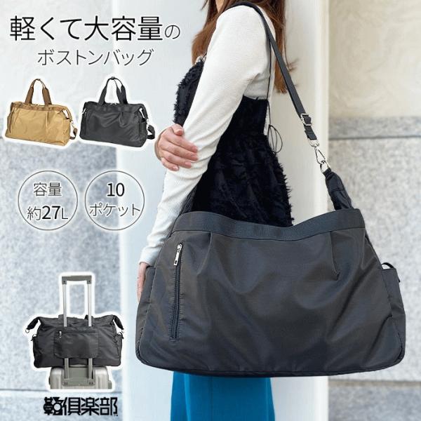 MICHAEL KORS ボストンバッグ 大容量 2way ボストンバッグ 旅行バッグ レディース ファミリー 大容量 軽量 旅行