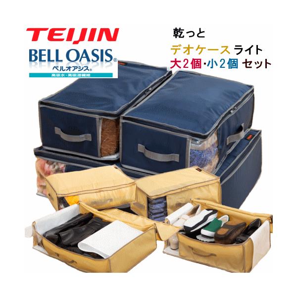 ※同色の組み合わせとなります。■サイズ：小/50x32x20cm 大/72x52x20cm■組成： 側地/ポリエステル　透明窓：PP、側面板：紙　　　　 中材：ポリエステル、合成繊維(ベルオアシス(R))■生産国：中国■発送目安：約2〜4営...