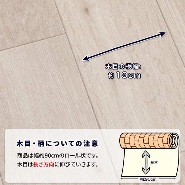 マット 床 シート クッションフロア 木目 フロアシート グレージュ 木目 フローリング 保護 クッションフロア 傷防止 約90 800cm