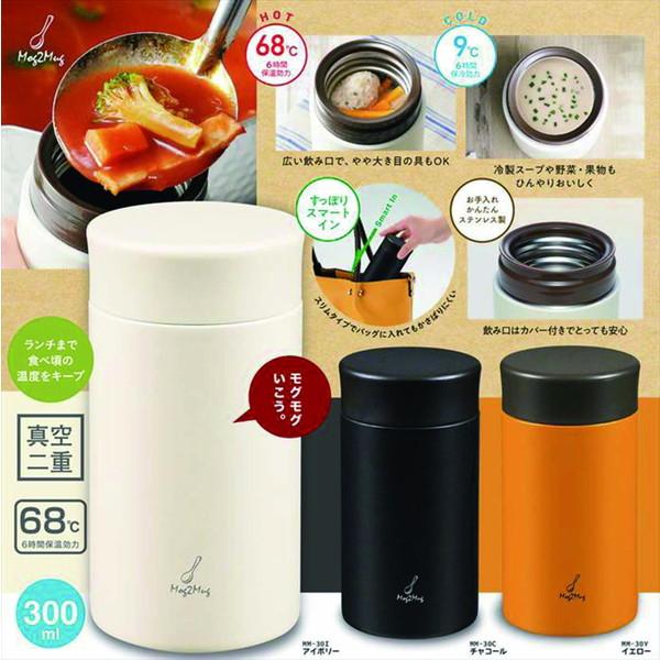 �X�[�v�W���[ �X�[�v�|�b�g �ۉ� MM-30I ���O���O �X�[�v�}�O 300ml �A�C�{���[ (KKS) ���i�摜