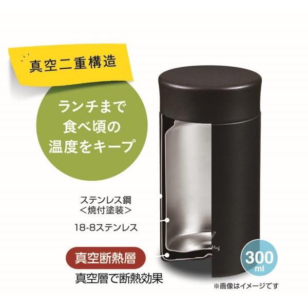 �X�[�v�W���[ �X�[�v�|�b�g �ۉ� MM-30I ���O���O �X�[�v�}�O 300ml �A�C�{���[ (KKS) ���i�摜2