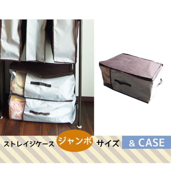 ジャンボ収納ボックス 幅６０ｃｍ 奥行き４５ｃｍ 高さ３０ｃｍ ケース 収納袋 押入れ クローゼット 防虫 不織布 ファスナー付き Buyee Buyee 日本の通販商品 オークションの代理入札 代理購入