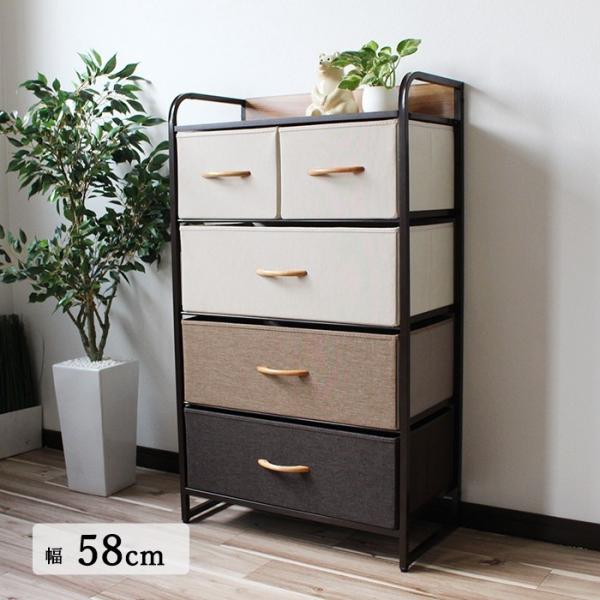 中古 ウッド×アイアン 4段チェスト