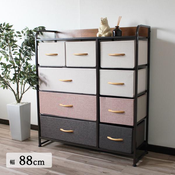 ４段ワイドチェスト【Flat chest】幅88×奥行29×高さ100cm  収納 ボックス タンス アイアン ウッドトップ リネン　シンプル 北欧