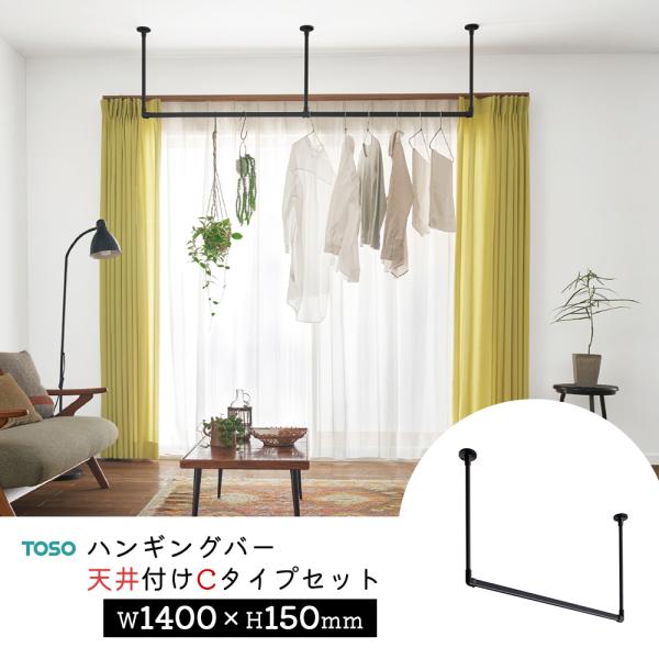 TOSO nMOo[ H-1yVt C^CvZbgzyTCYFW1400×H150mmzg[\[ ݂艺 nK[o[ ACA  fBXvC   h[