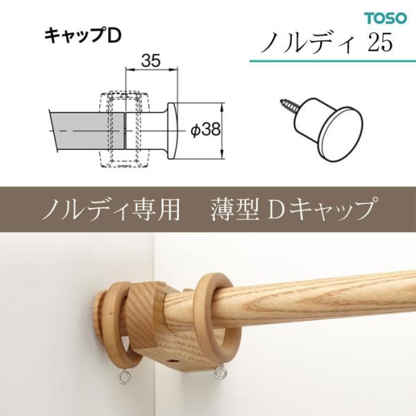 ؐJ[e[mfB25pycLbvz TOSO@ cLbv݂̂̔̔y[Wł