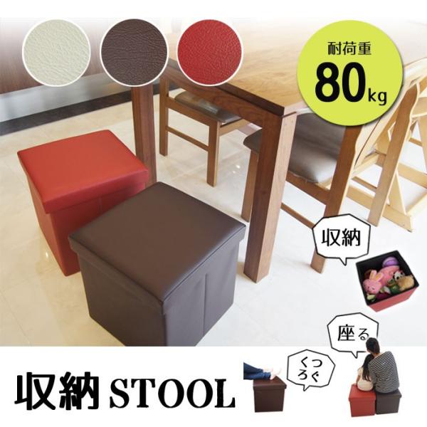 折りたたみ　収納 スツール オットマン　幅３８×奥行３８×高さ３８cm PVC　レザー調　ブラウン アイボリー