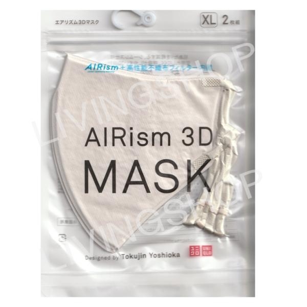 ユニクロ ALRism＋高性能不織布フィルター内臓 エアリズム３Dマスク Beige 男女兼用 XLサイズ ２枚入り「衛生商品のためキャンセル不可」