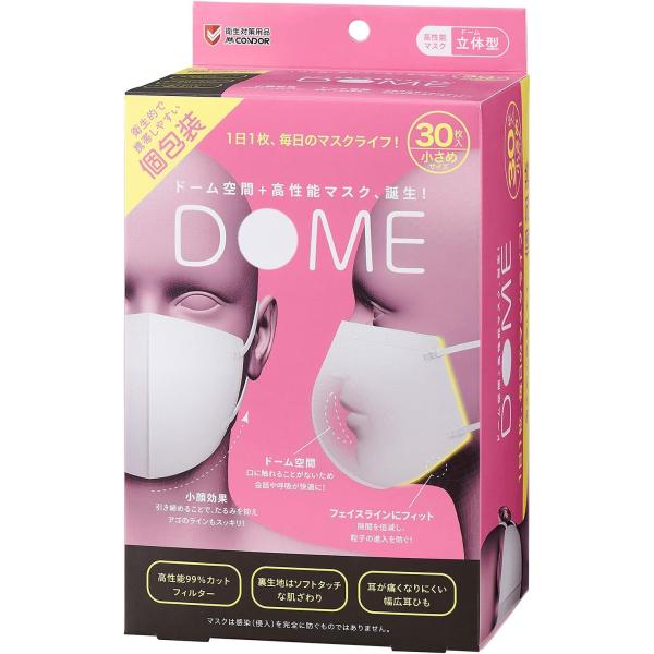 コンドルC 立体型マスク（ドーム） 小さめサイズ 30枚入 個包装「衛生