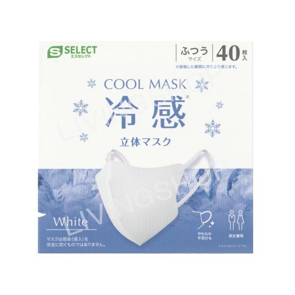 アイリスオーヤマ S SELECT COOL MASK 冷感 立体マスクマスク ふつう