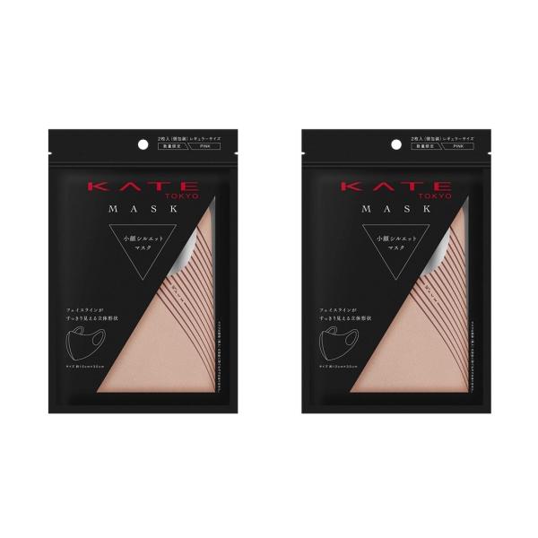 超人気❢KATE MASK♡ ケイト様の安心セットになります ケイト マスク