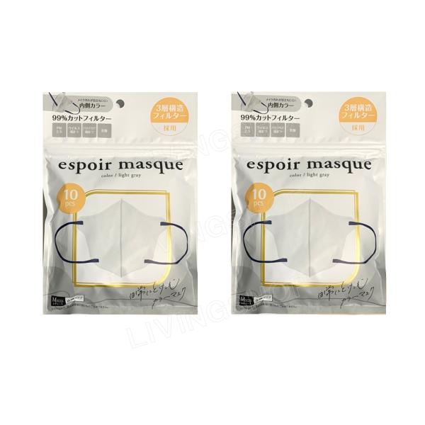 2個セット】espoir masque color/light gray Mサイズ レディース 2個セット】espoir masque color/light gray Mサイズ レディース